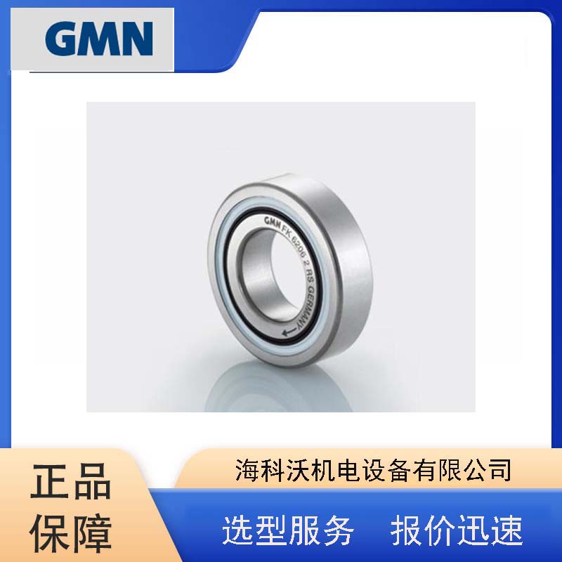 德國(guó)GMN高精密軸承HYKHRB 61914 CTA P4DUL廠家供應(yīng)海科沃
