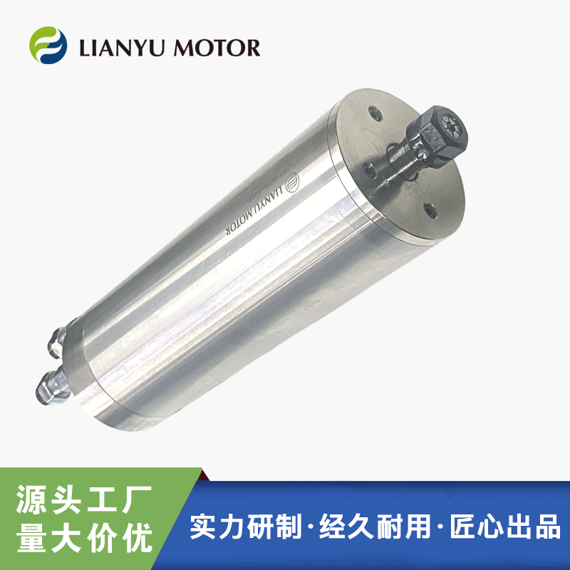 LIANYU 聯(lián)昱精密分板機電主軸 雕刻線路板高速電機 40000轉(zhuǎn)切割鉆孔