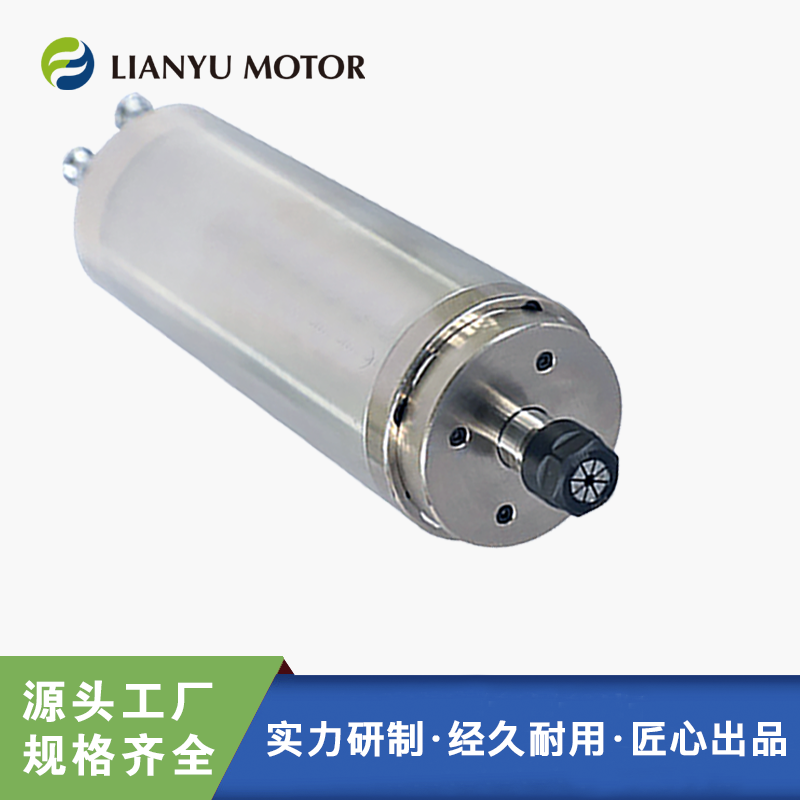 LY水冷主軸 高速鉆孔電機 精密雕刻鋁材塑料實木 倒角去毛刺打磨電機