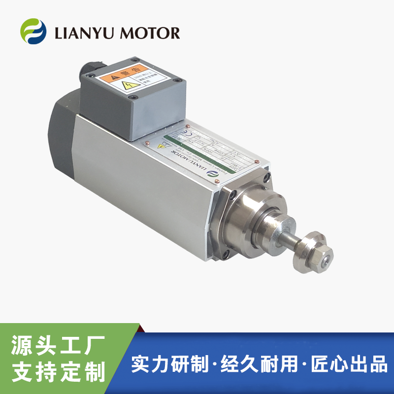 LIANYU 聯(lián)昱電主軸廠 高速鋸切電機(jī) 裝圓鋸片切割開料 磨削打磨電機(jī)
