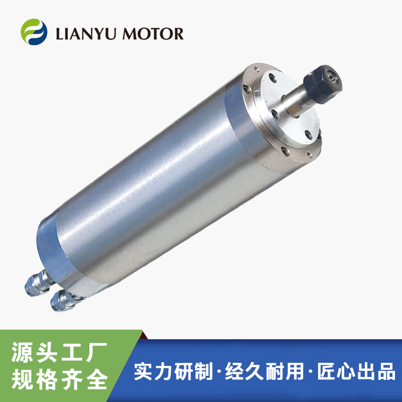 數(shù)控機(jī)床切削電主軸 高速雕刻電機(jī) 拋光打磨開孔鉆銑主軸電機(jī) 動力頭