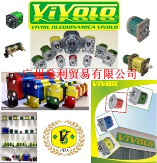 VIVOIL 全系列 vivoil齒輪泵 vivoi馬達 分流器