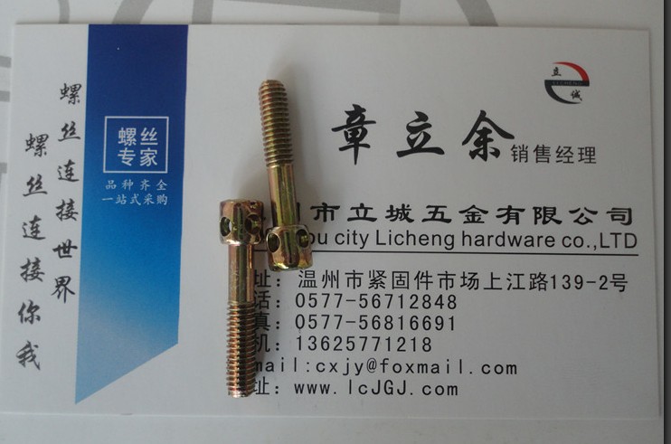 廠家直售GB832開槽帶孔球面圓柱頭螺釘。