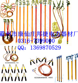 接地棒，高壓接地棒，低壓接地棒