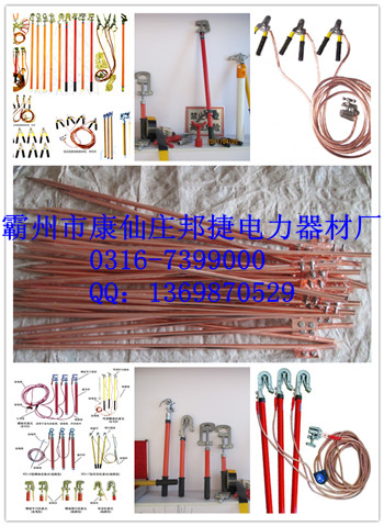 手握式接地線，室內(nèi)螺旋接地線