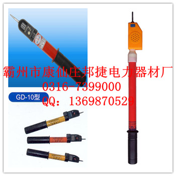 驗電器采購，供應，供應商