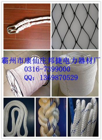 迪尼瑪繩，安全迪尼瑪繩，高品質(zhì)迪尼瑪繩