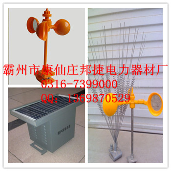 電力驅(qū)鳥(niǎo)刺，電力防鳥(niǎo)刺