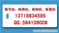 掛牌，標(biāo)牌，色帶，清潔帶