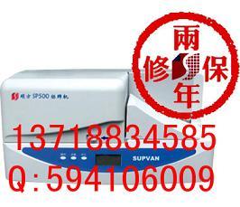 sp600標(biāo)牌打字機，線纜掛牌打印機，標(biāo)牌機色帶