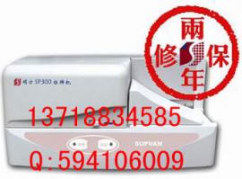 sp300標(biāo)牌打印機(jī)，標(biāo)牌印字機(jī)，線纜標(biāo)牌機(jī)