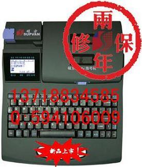 電子打號機，電子線號印字機，套管印字機，線纜標(biāo)號打號機