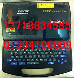 C-210T線號(hào)機(jī)，線號(hào)印字機(jī)，線號(hào)打字機(jī)，NTC-03BK
