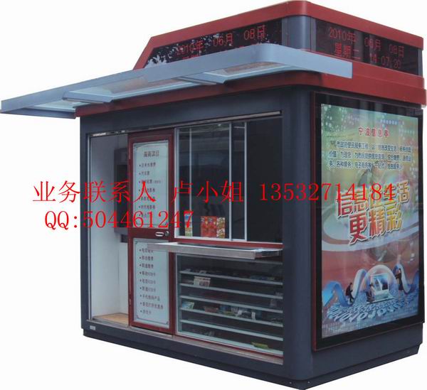 南通藝術彩鋼售貨亭設計，陽泉郵政報刊亭好用嗎？