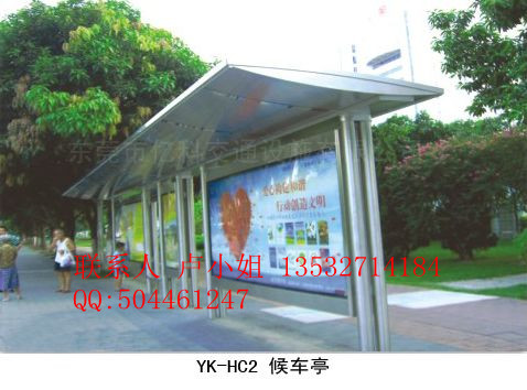 廣東第一款節(jié)能公交候車亭哪個(gè)廠家制作，廣東最有潛力的候車亭設(shè)計(jì)安裝制作商