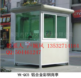 廣東多功能電子信息亭，惠州便民式流動(dòng)售貨亭批量工程，深圳公共服務(wù)設(shè)備亭保養(yǎng)