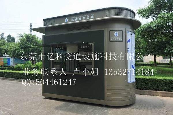常州高速公路入口收費亭、揚州單人單向收費亭供應(yīng)、徐州至南通不銹鋼收費亭廠家