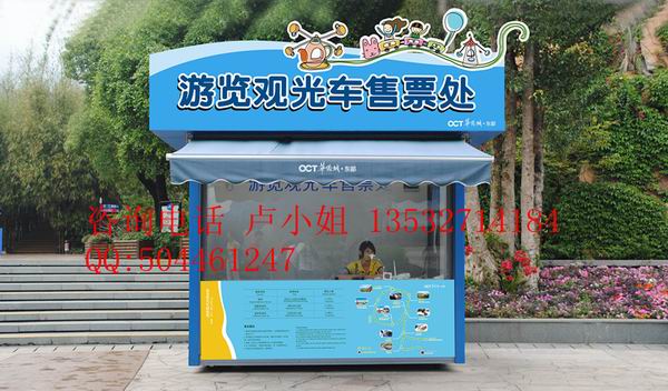 廣東最大的商品售貨亭廠家，廣東最吸引顧客的一款售貨亭，最受商人中意的藝術售貨亭