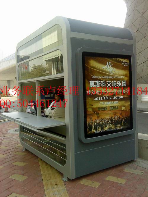 湖南有做售貨亭的廠家嗎？長(zhǎng)沙城市公共信息亭哪里定做？岳陽(yáng)便民式新型售貨亭制作廠家