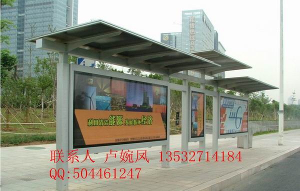 廣東最受廣告公司喜受的廣告宣傳牌、東完最具權威的公交候車亭生產(chǎn)單位、媒體廣告牌
