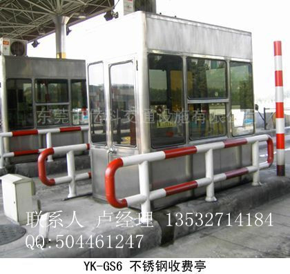 全國最大的收費亭制作廠家、江西高速公收費亭安裝工程、湖南邵永高速收費亭中標(biāo)單位