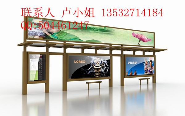 溫州候車亭設(shè)計(jì)，廣東億科候車亭品牌質(zhì)量如何？收費(fèi)亭如何制作