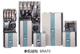 6RA7075-6GS22-0【西門子】直流調(diào)速