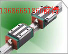 HGH45CA直線(xiàn)導(dǎo)軌，清晰直線(xiàn)導(dǎo)軌，清晰上銀直線(xiàn)導(dǎo)軌