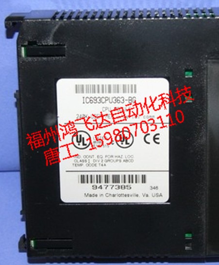 《IC640WMI910，IC642POH254》誠信備件統(tǒng)一特價