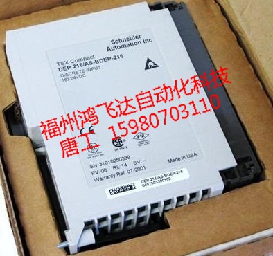 誠信速銷TSXSCM2213法國莫迪康100%現(xiàn)貨庫存甩賣！
