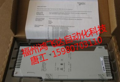 震撼！TSXDET1603，TSXDET1604莫迪康強(qiáng)勢低價(jià)熱賣