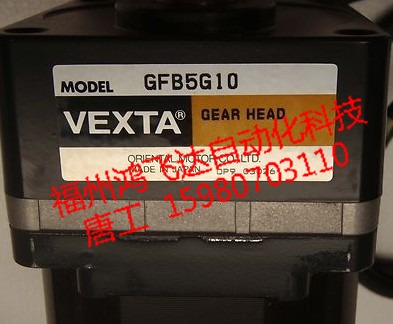 優(yōu)勢低價(jià)Vexta PH268-21B誠信暢銷中心