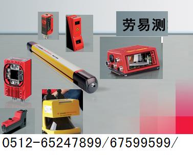 leuze勞易測條碼閱讀器BCL21/BCL22