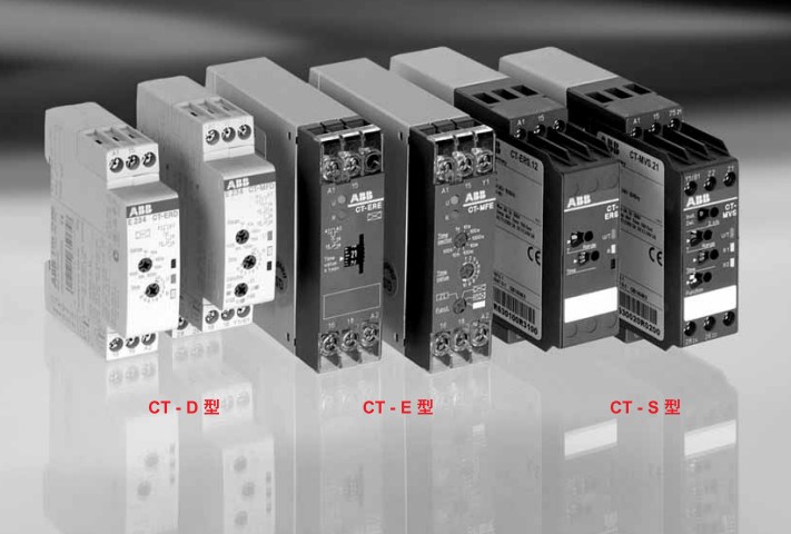 ABB時(shí)間繼電器：CT-E，CT-S，CT-D