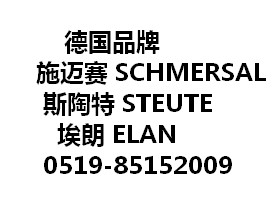 SCHMERSAL新拉線開(kāi)關(guān)供應(yīng)TQ700-11，ZQ700-11