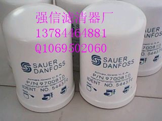 撒奧液壓過(guò)濾器：P/N9700810