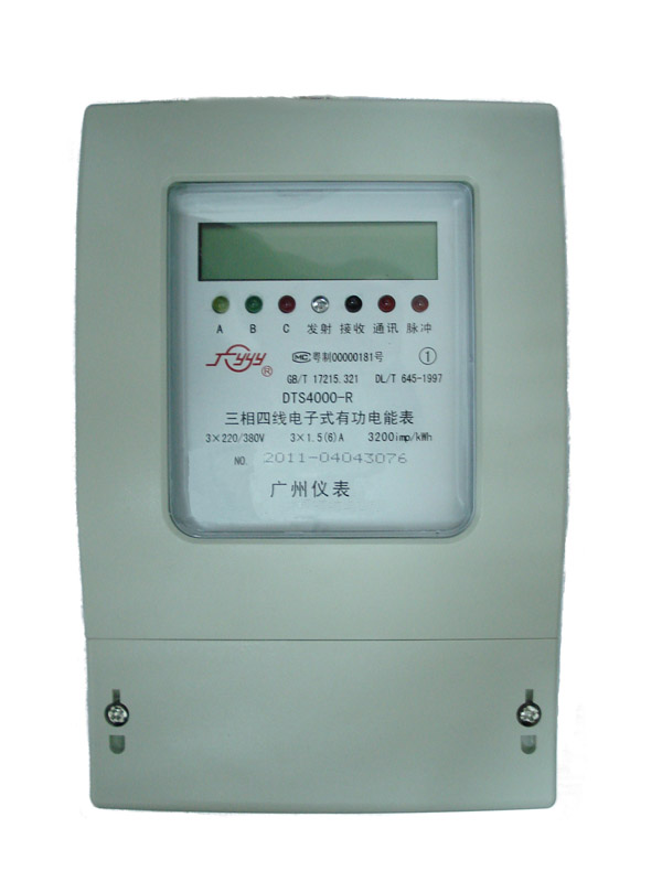 三相四線(xiàn)電子式485電表 三相四線(xiàn)電子式485電表廠家