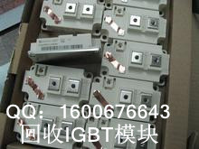 無錫回收模塊，南京回收IGBT模塊，鎮(zhèn)江三菱模塊回收
