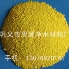 生活用水聚合氯化鋁 工業(yè)用水聚合氯化鋁 工業(yè)廢水聚合氯化鋁