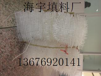 立體網(wǎng)狀填料 思源網(wǎng)狀填料價格，新鄉(xiāng)網(wǎng)狀填料慧聰推薦廠家