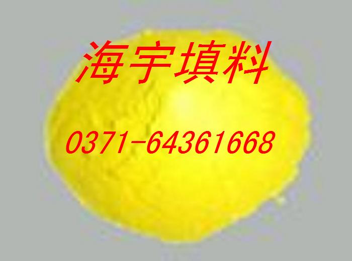 烏海聚合氯化鋁 烏海聚合氯化鋁價格，烏海聚合氯化鋁生產(chǎn)廠