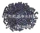 供應(yīng)思源牌脫硫活性炭 脫硫活性炭渭南生產(chǎn)廠