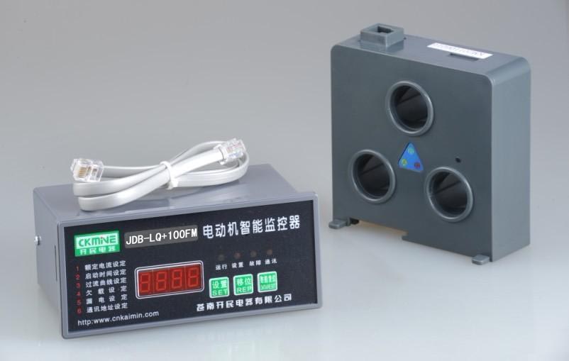 JDB-LQ+F電動機(jī)智能監(jiān)控器/電動機(jī)保護(hù)器/電動機(jī)綜合保護(hù)器