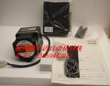 C8211-9012K荃系列日本VEXTA馬達(dá)2012最低價(jià)