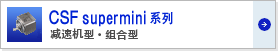 HarmonicCpٙC(j)CSFϵнM