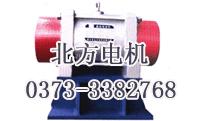 山東 東北 山西倉(cāng)壁振動(dòng)器供應(yīng)商 北方電機(jī)