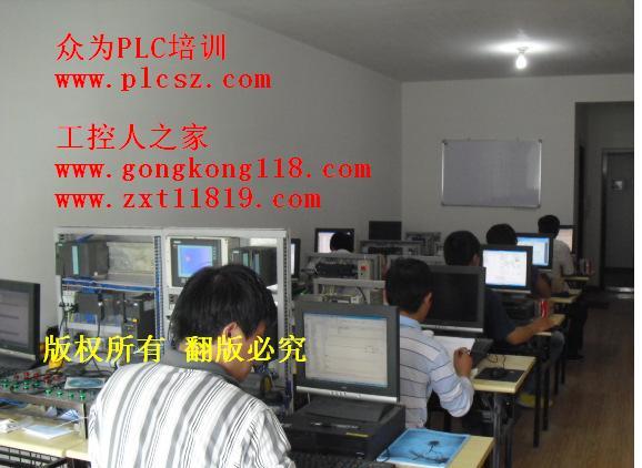 山東plc培訓(xùn)，西門子plc培訓(xùn)去哪里？