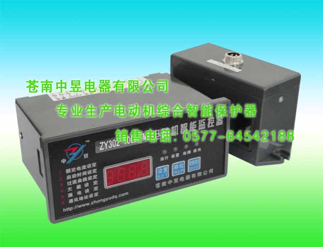 ARD3電動機智能保護器-智能監(jiān)控器-中昱電器