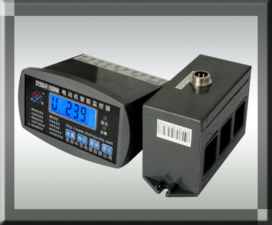 WQZ-1Z/1F型低壓電動機(jī)智能保護(hù)器