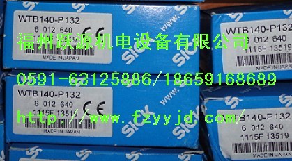 E+H FTL51-AGR2DB4G4A 德國(guó)E+H